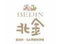 嫺